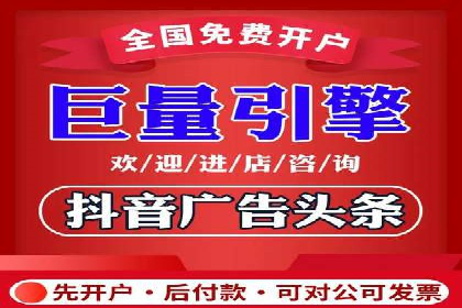 微信信息流广告投放策略及成功案例